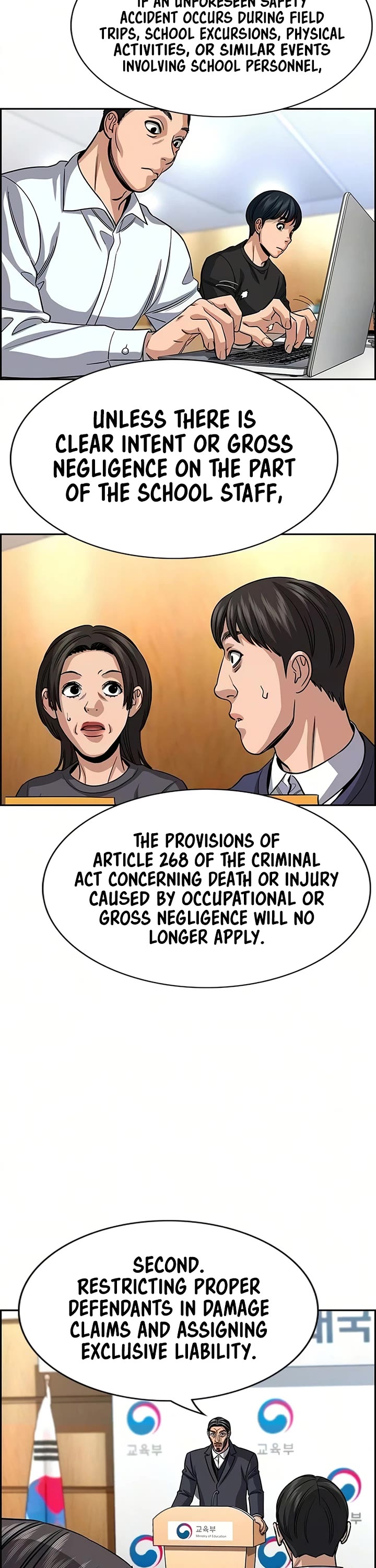 Get Schooled chapter 247 page 10