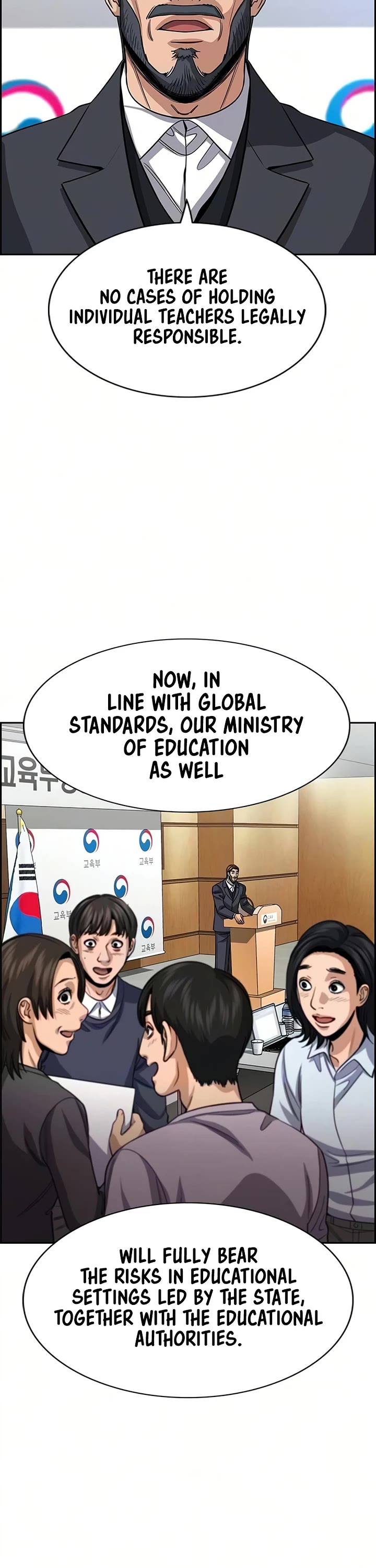 Get Schooled chapter 247 page 13