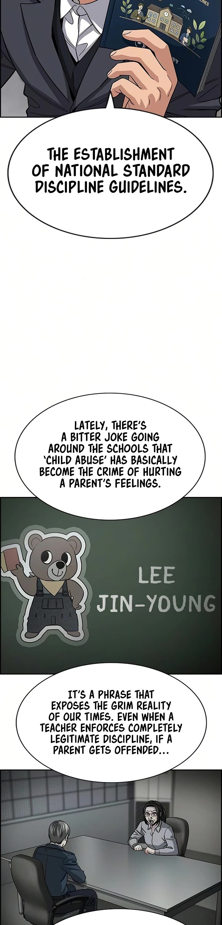 Get Schooled chapter 247 page 16