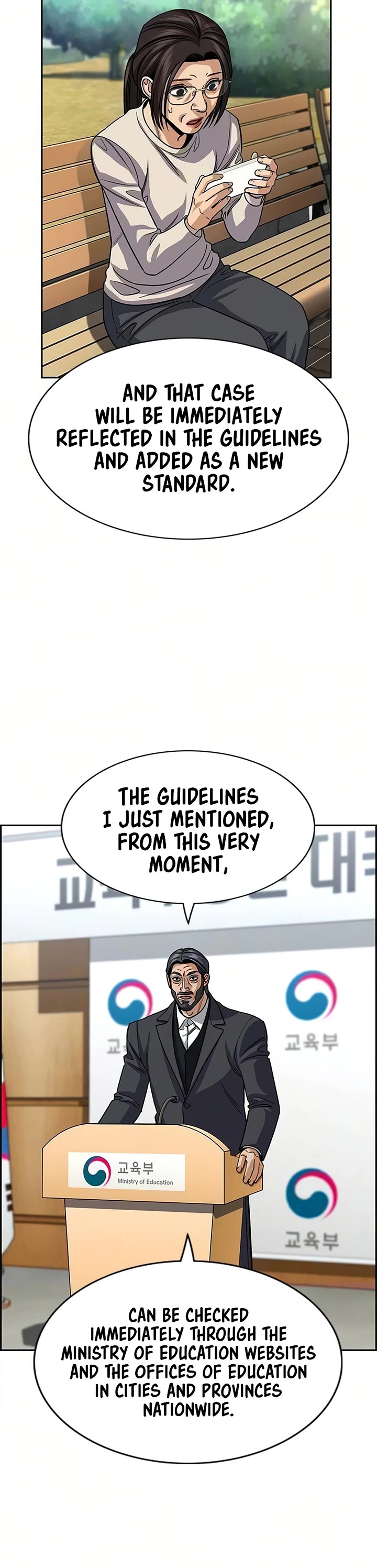 Get Schooled chapter 247 page 19