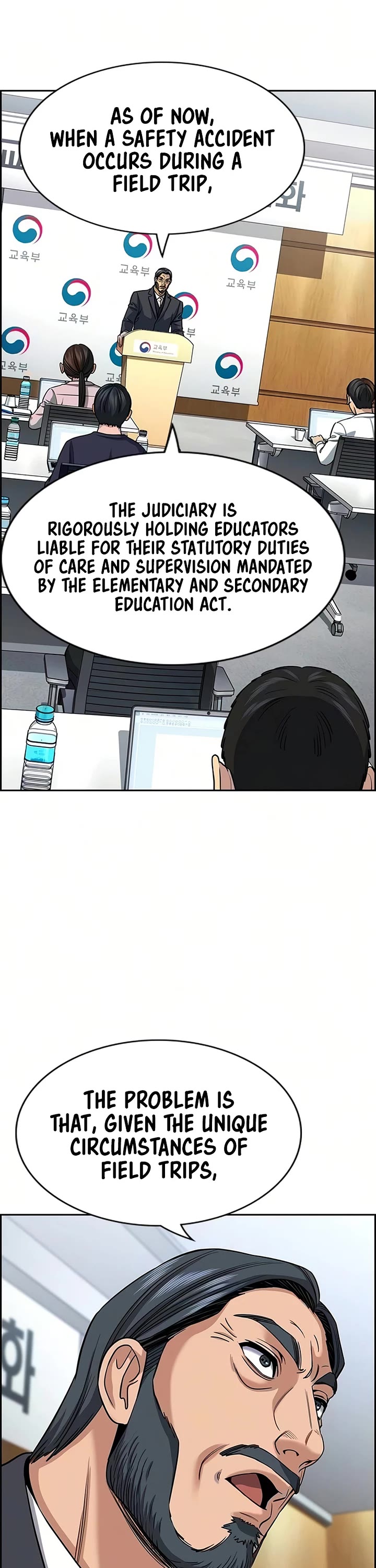 Get Schooled chapter 247 page 2
