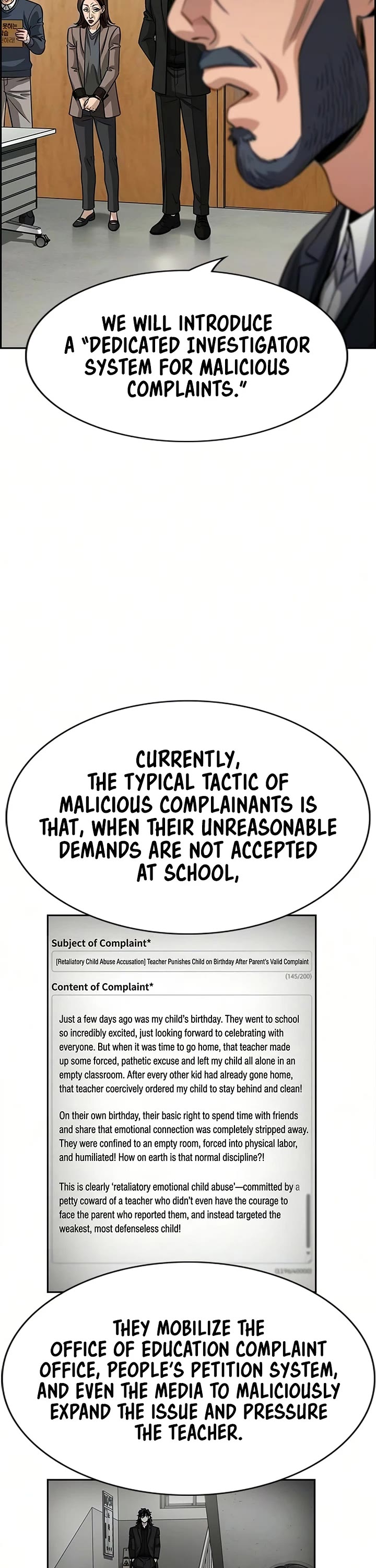Get Schooled chapter 247 page 23