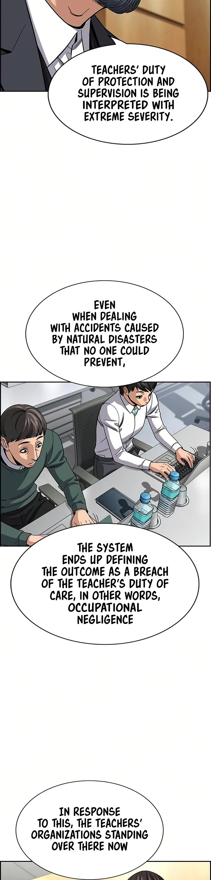 Get Schooled chapter 247 page 3