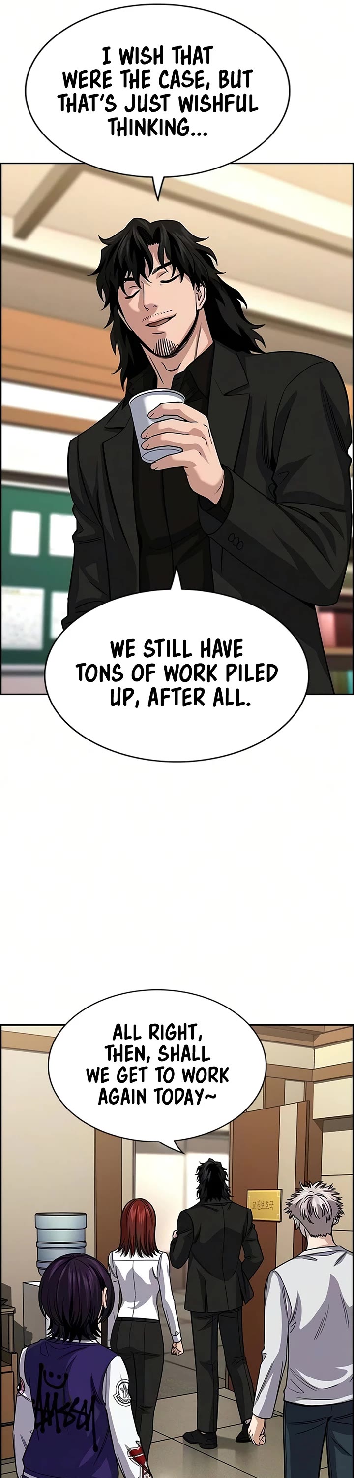 Get Schooled chapter 247 page 44