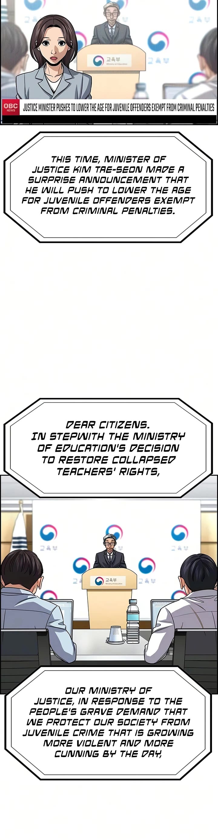 Get Schooled chapter 247 page 46