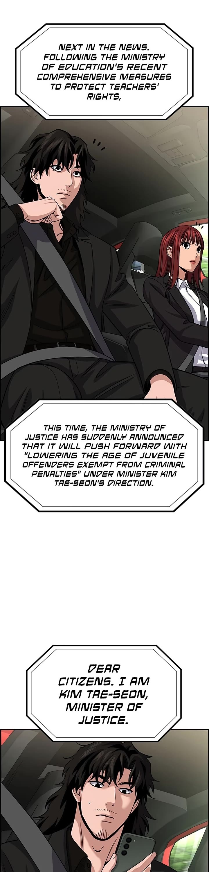 Get Schooled chapter 248 page 2
