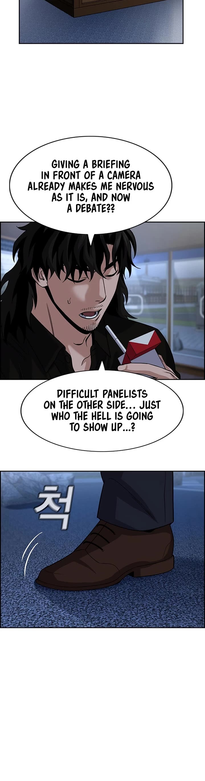 Get Schooled chapter 248 page 37