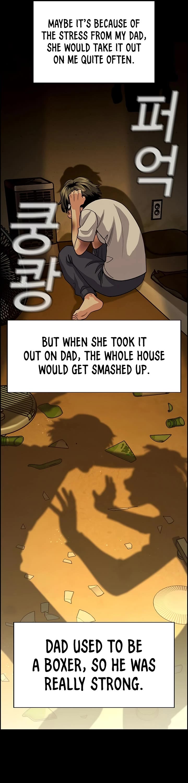 Get Schooled chapter 249 page 14