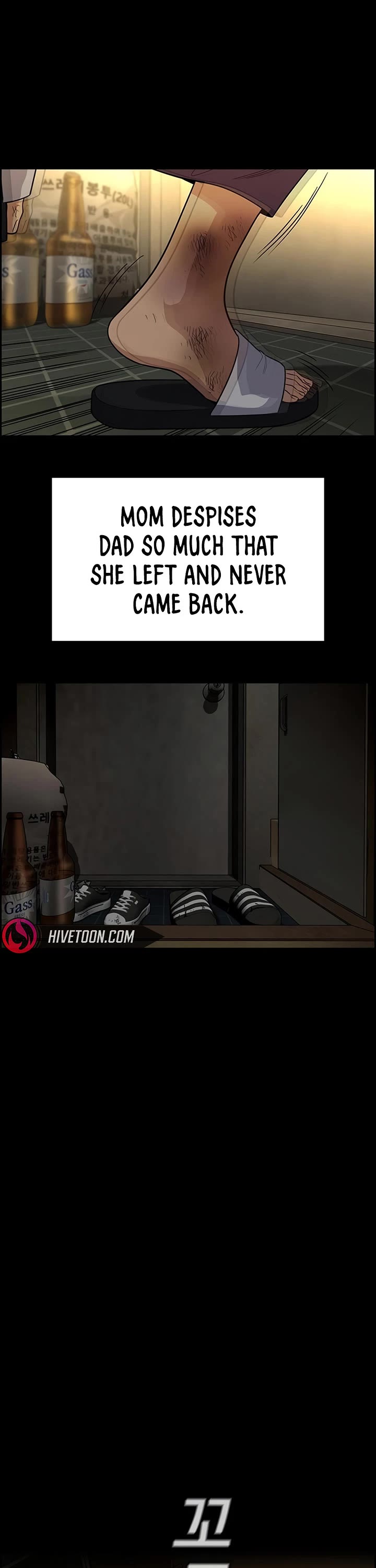 Get Schooled chapter 249 page 15