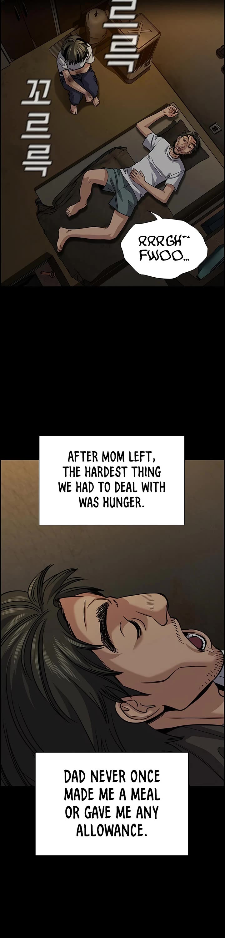 Get Schooled chapter 249 page 16