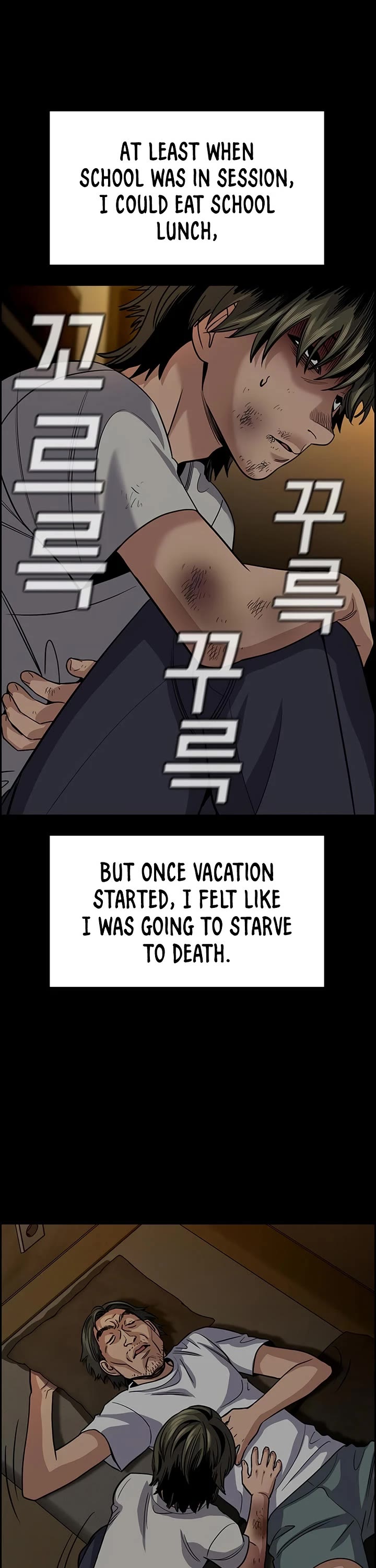 Get Schooled chapter 249 page 17