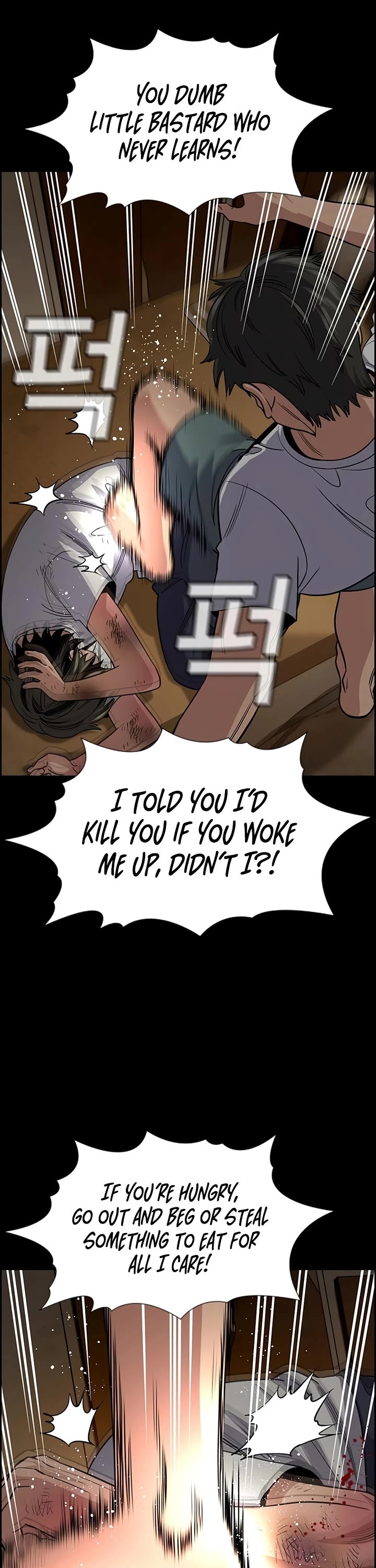 Get Schooled chapter 249 page 20