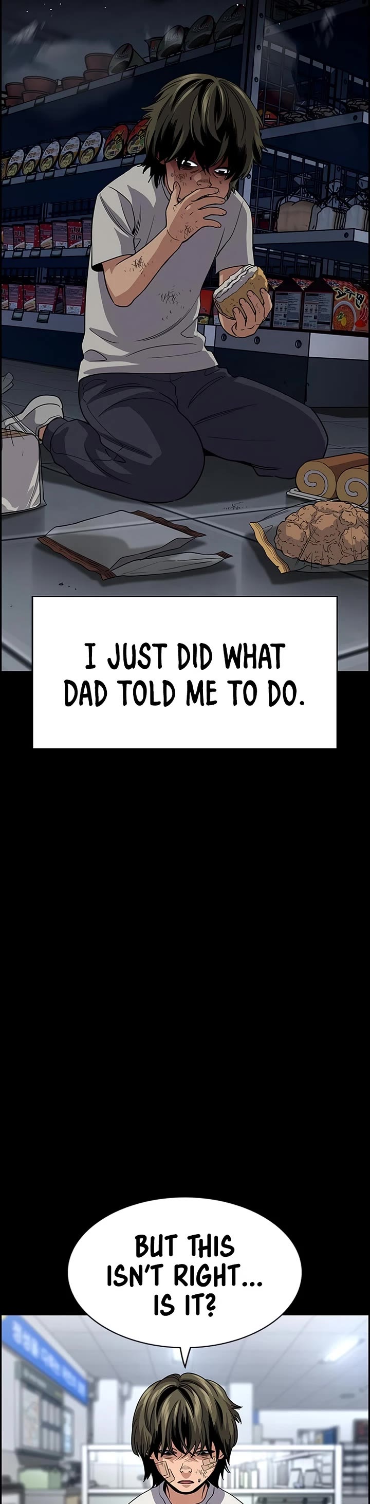 Get Schooled chapter 249 page 24
