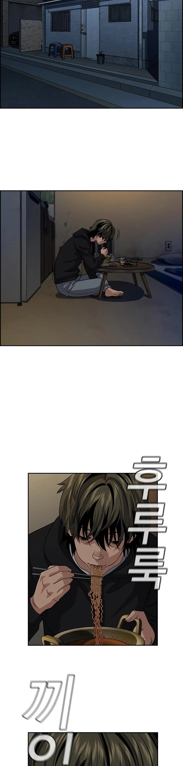 Get Schooled chapter 249 page 39