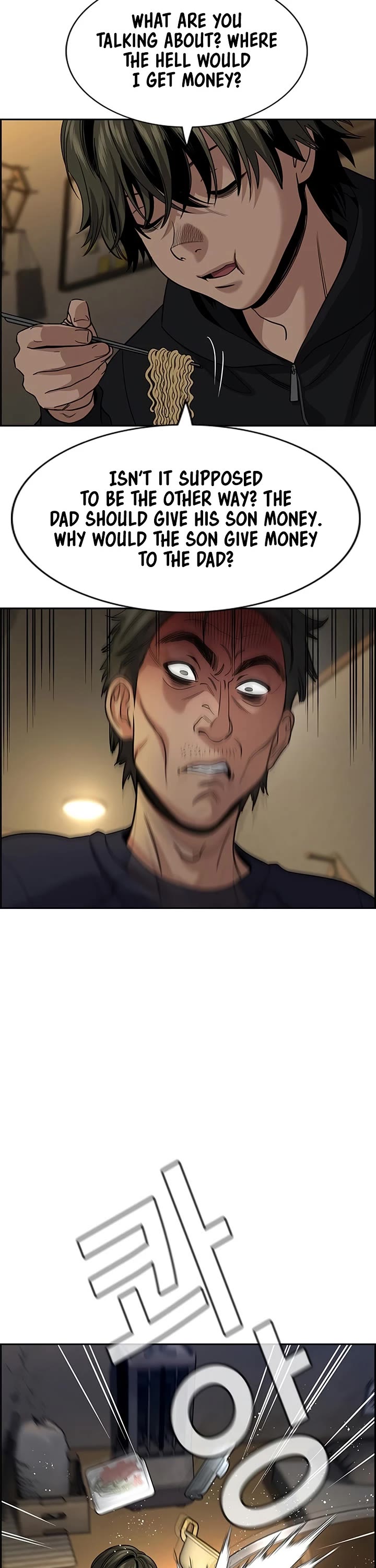 Get Schooled chapter 249 page 41