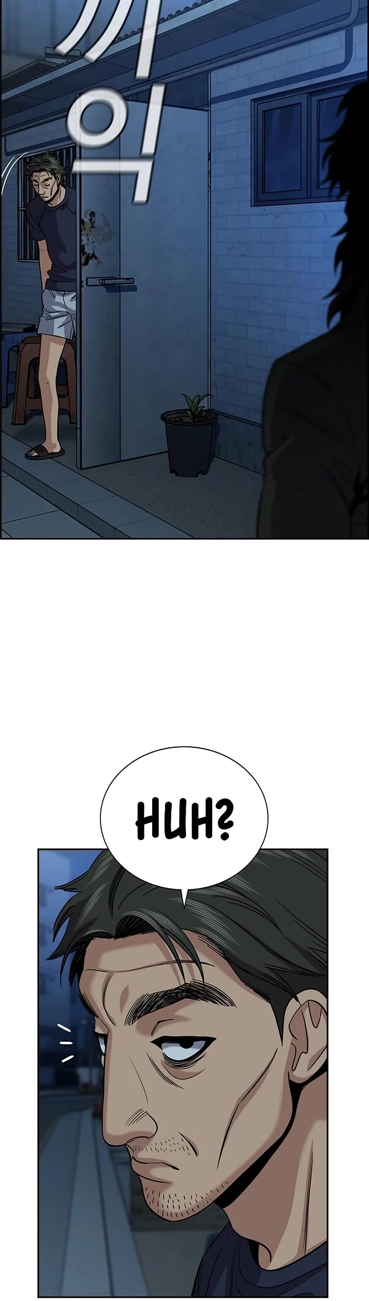 Get Schooled chapter 249 page 48