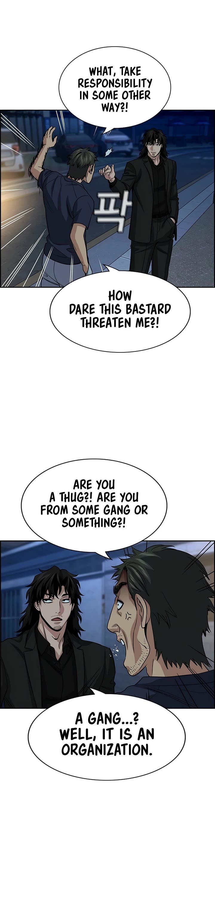 Get Schooled chapter 250 page 10