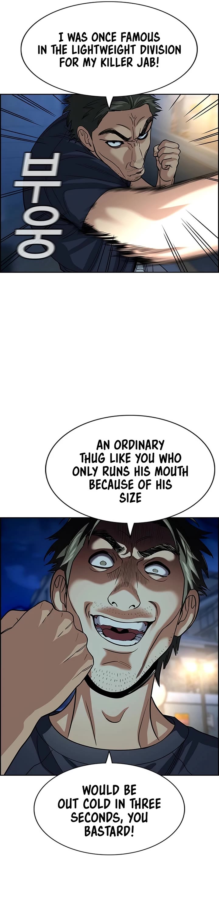 Get Schooled chapter 250 page 14