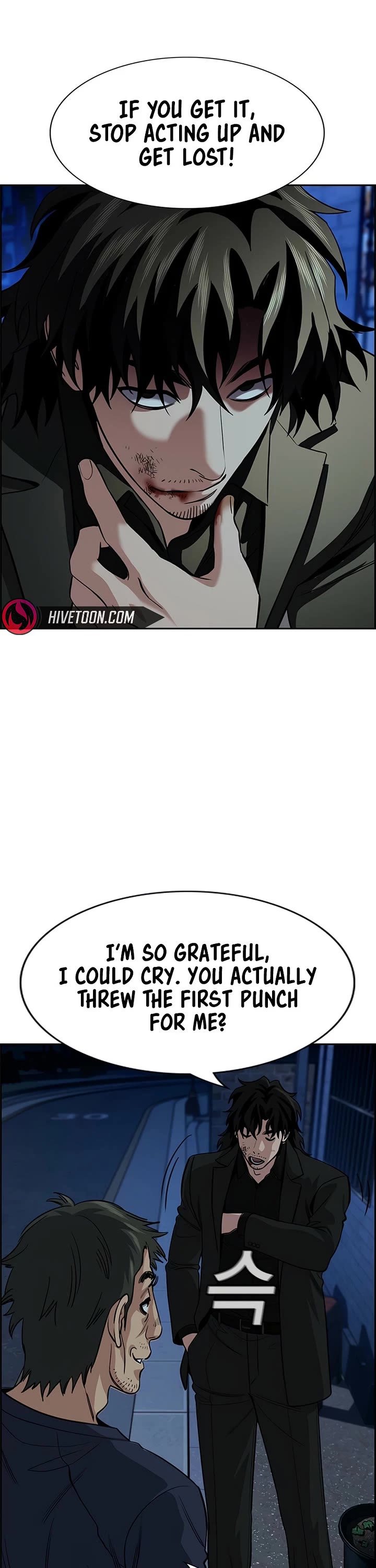 Get Schooled chapter 250 page 15