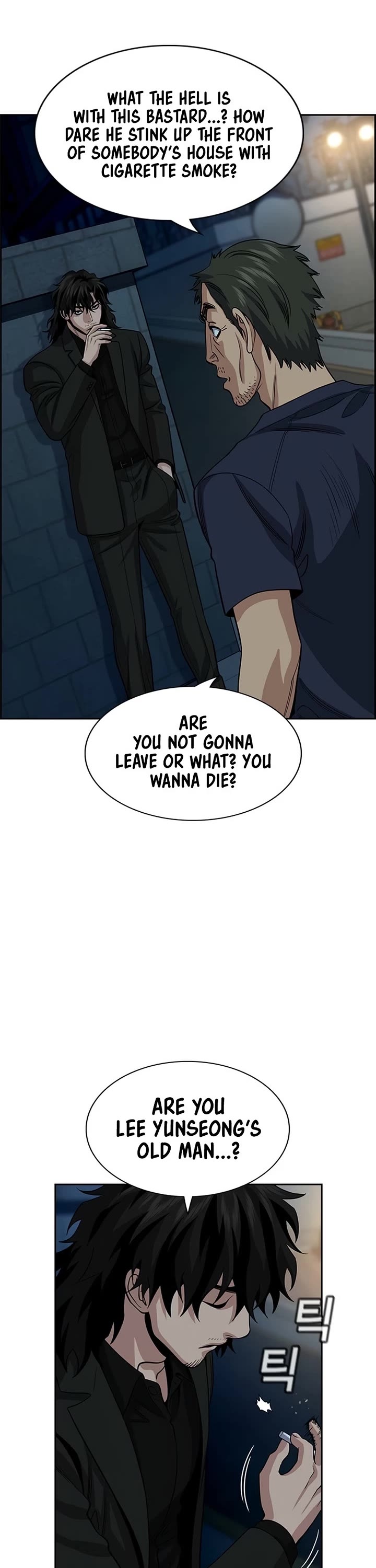 Get Schooled chapter 250 page 2