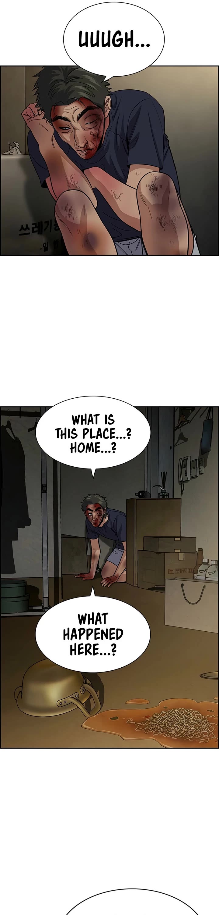 Get Schooled chapter 250 page 38