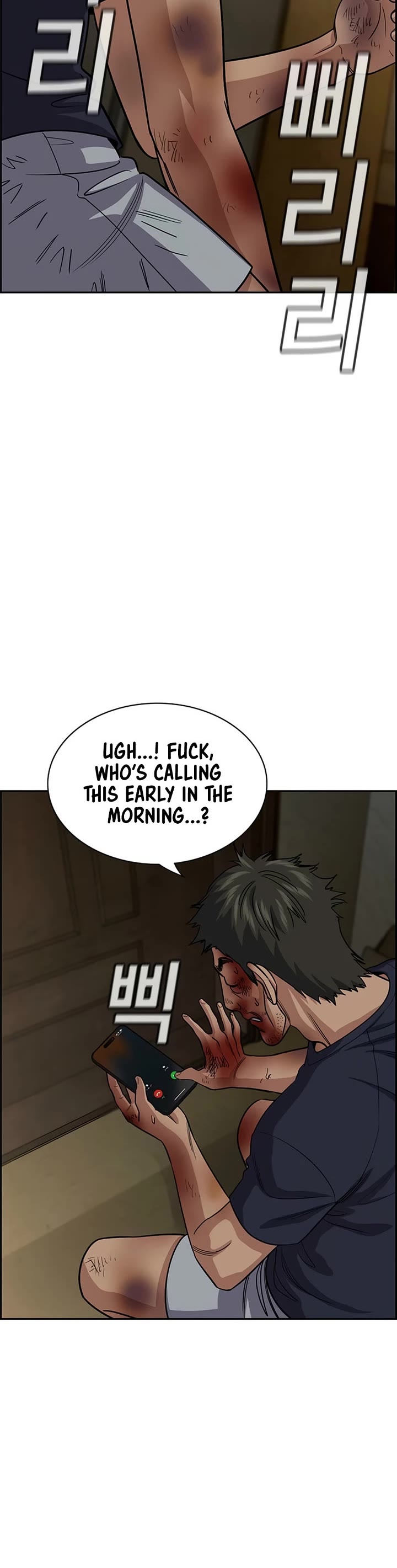 Get Schooled chapter 250 page 43