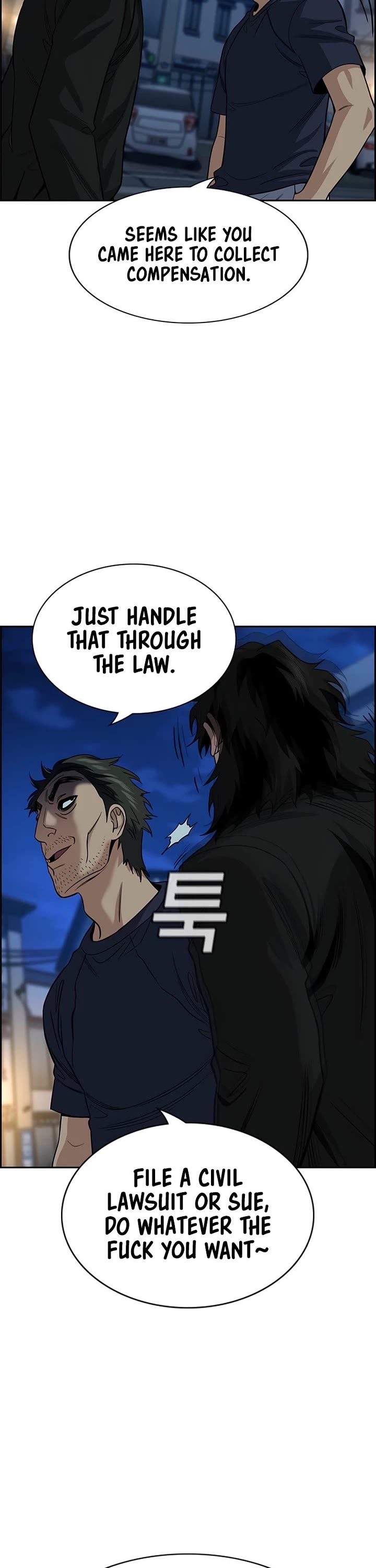 Get Schooled chapter 250 page 5