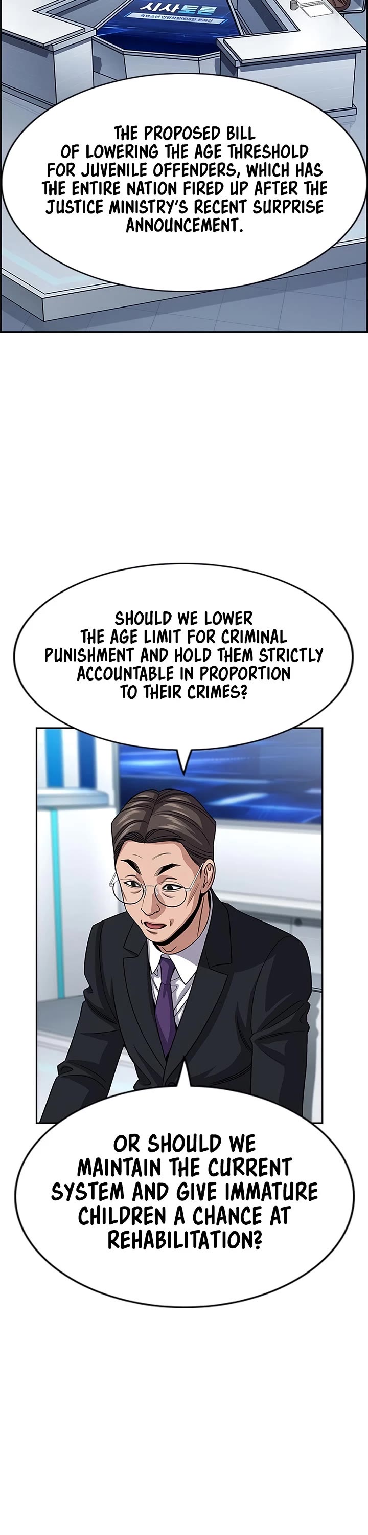 Get Schooled chapter 253 page 8