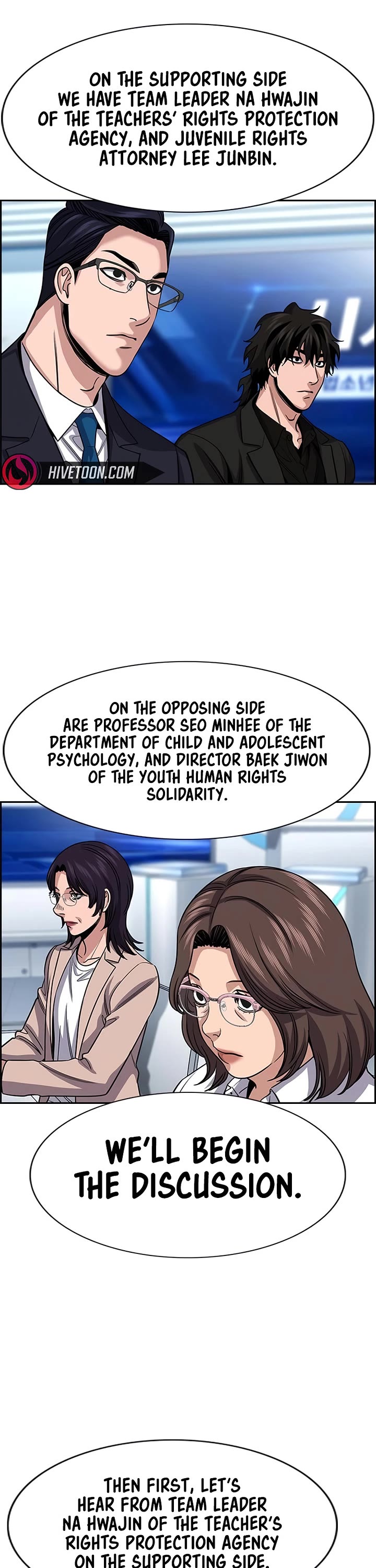 Get Schooled chapter 253 page 9