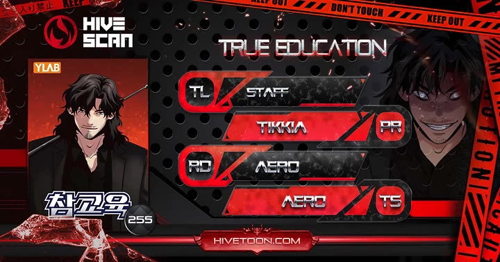 Get Schooled chapter 255 page 1