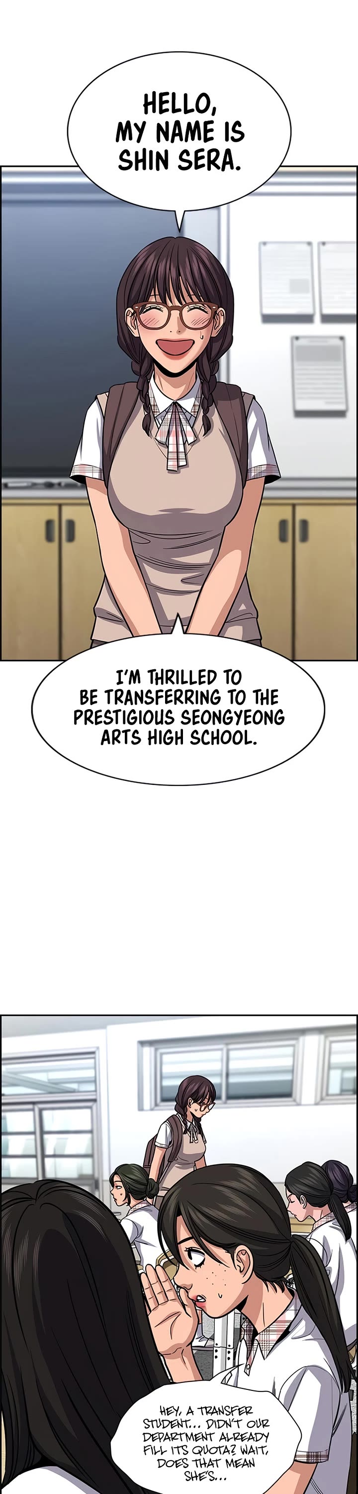 Get Schooled chapter 255 page 10