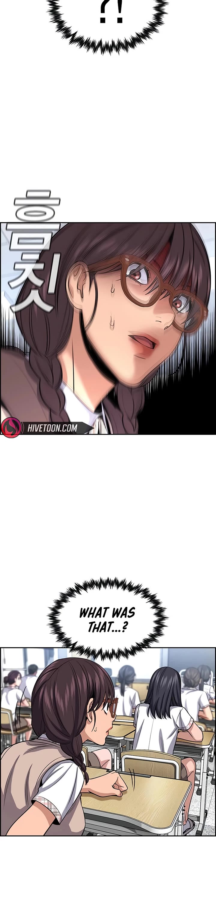 Get Schooled chapter 255 page 13