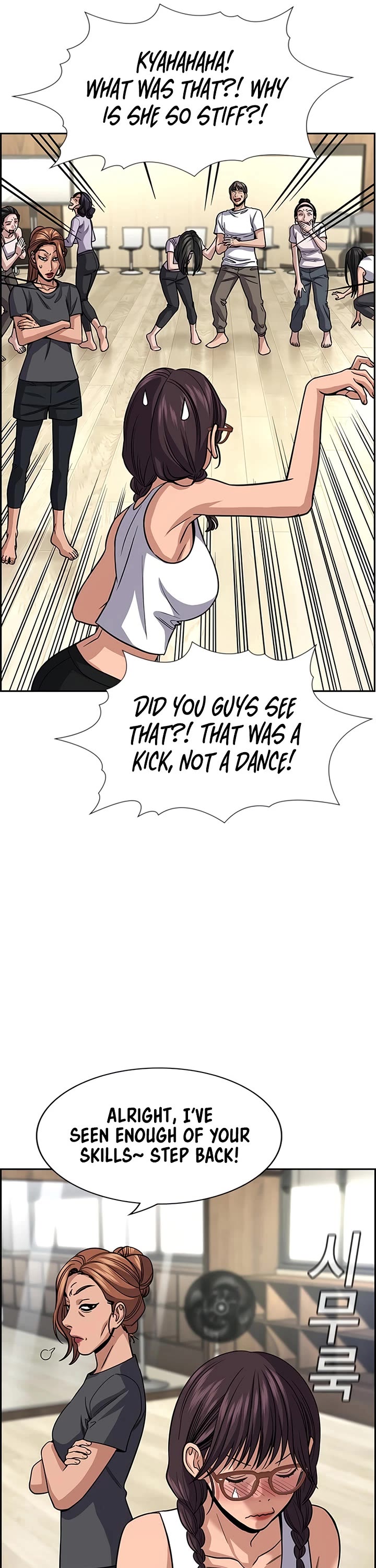 Get Schooled chapter 255 page 32