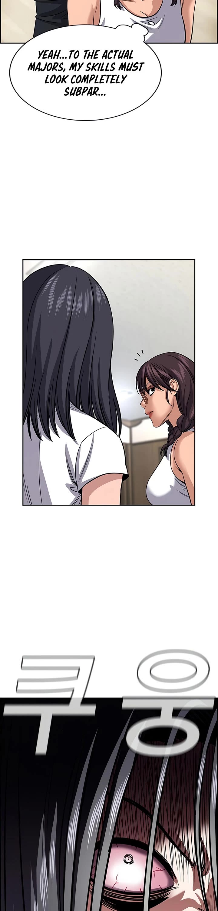 Get Schooled chapter 255 page 33