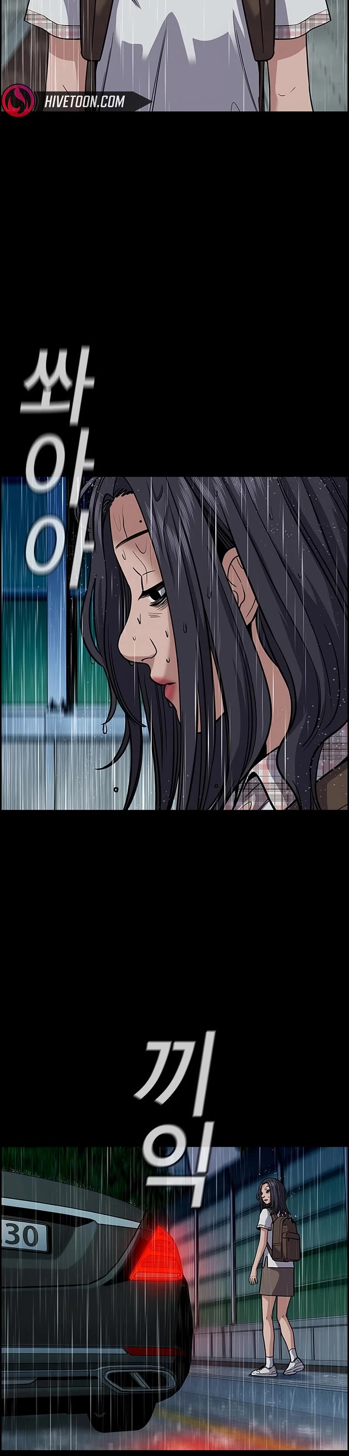 Get Schooled chapter 256 page 35