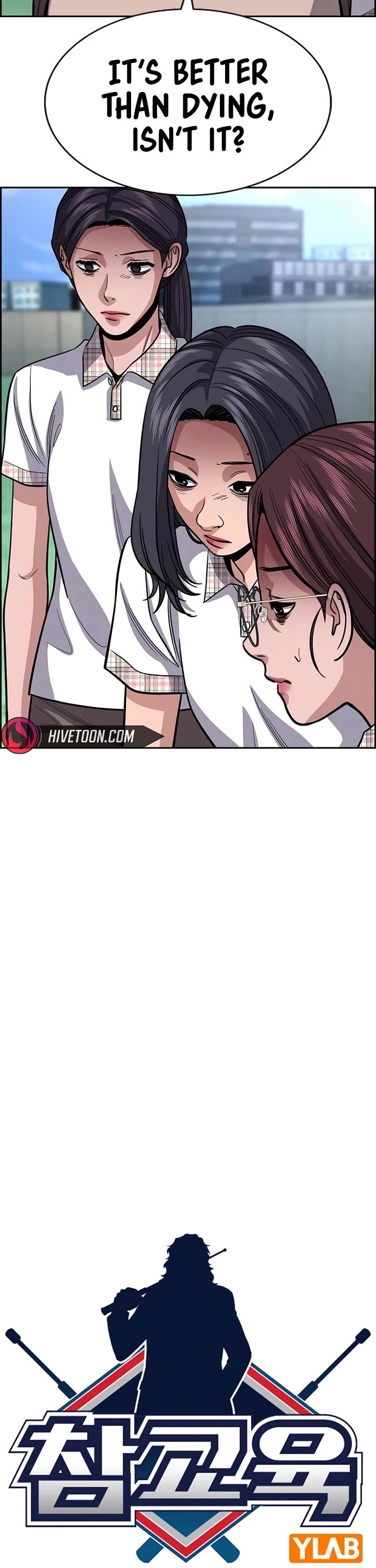 Get Schooled chapter 256 page 9