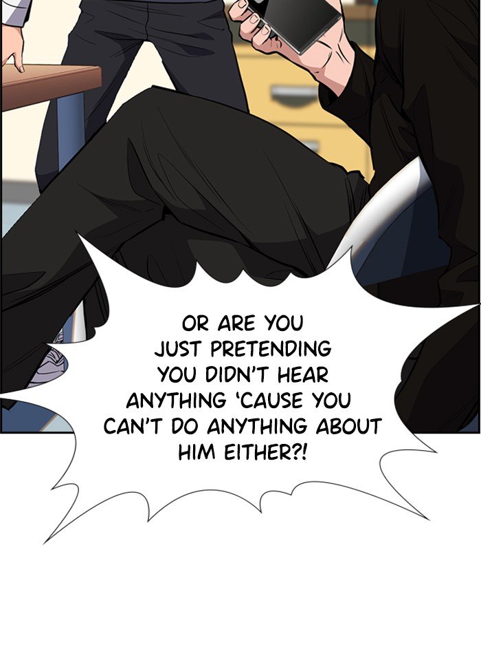 Get Schooled chapter 4 page 116