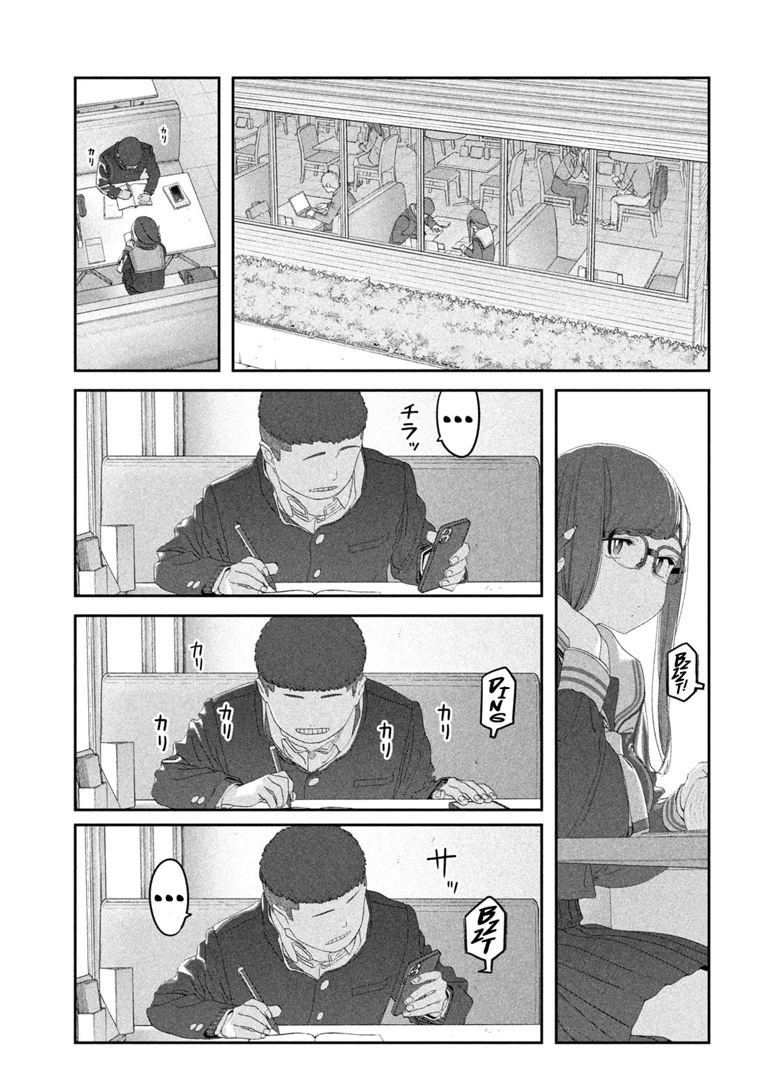 Getsuyoubi no Tawawa (Serialization) chapter 116 page 5