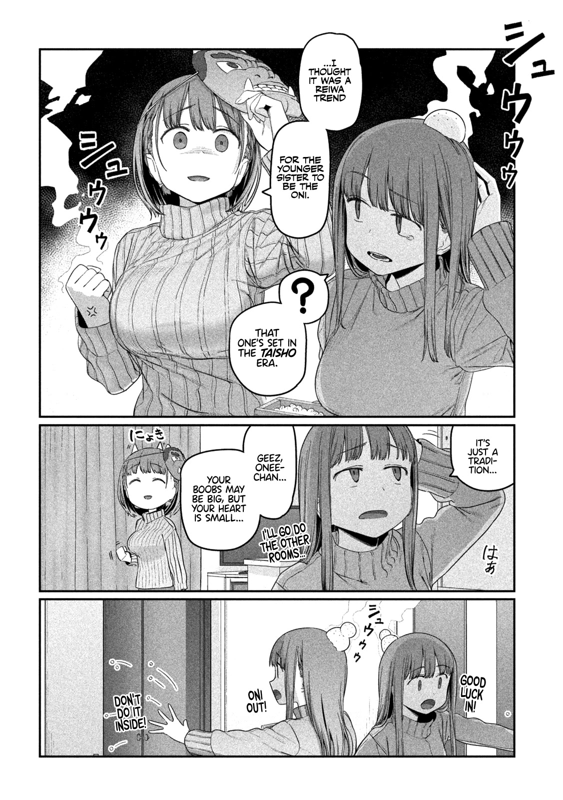 Getsuyoubi no Tawawa (Serialization) chapter 22 page 3