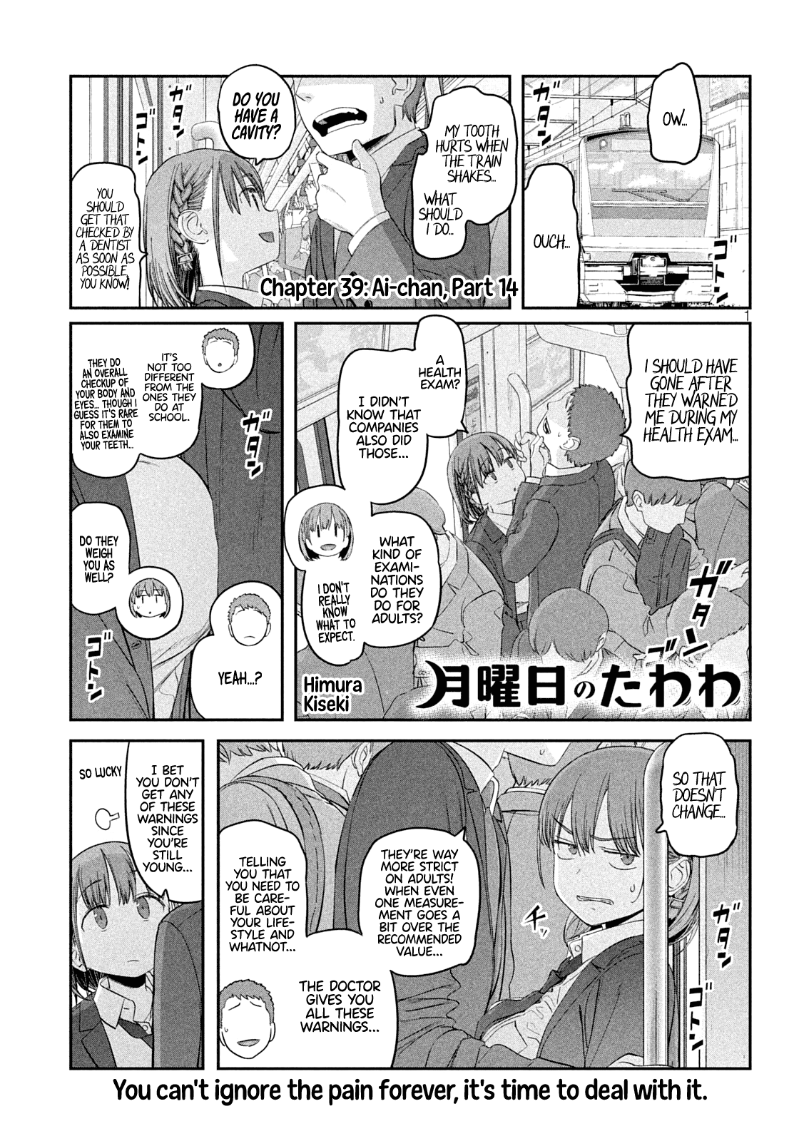 Getsuyoubi no Tawawa (Serialization) chapter 39 page 1