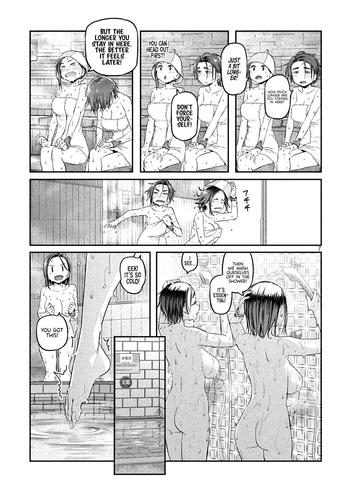 Getsuyoubi no Tawawa (Serialization) chapter 45 page 7