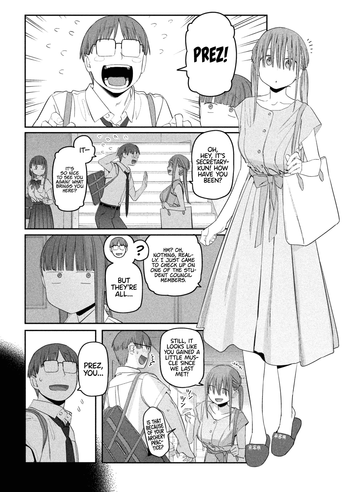 Getsuyoubi no Tawawa (Serialization) chapter 57 page 7