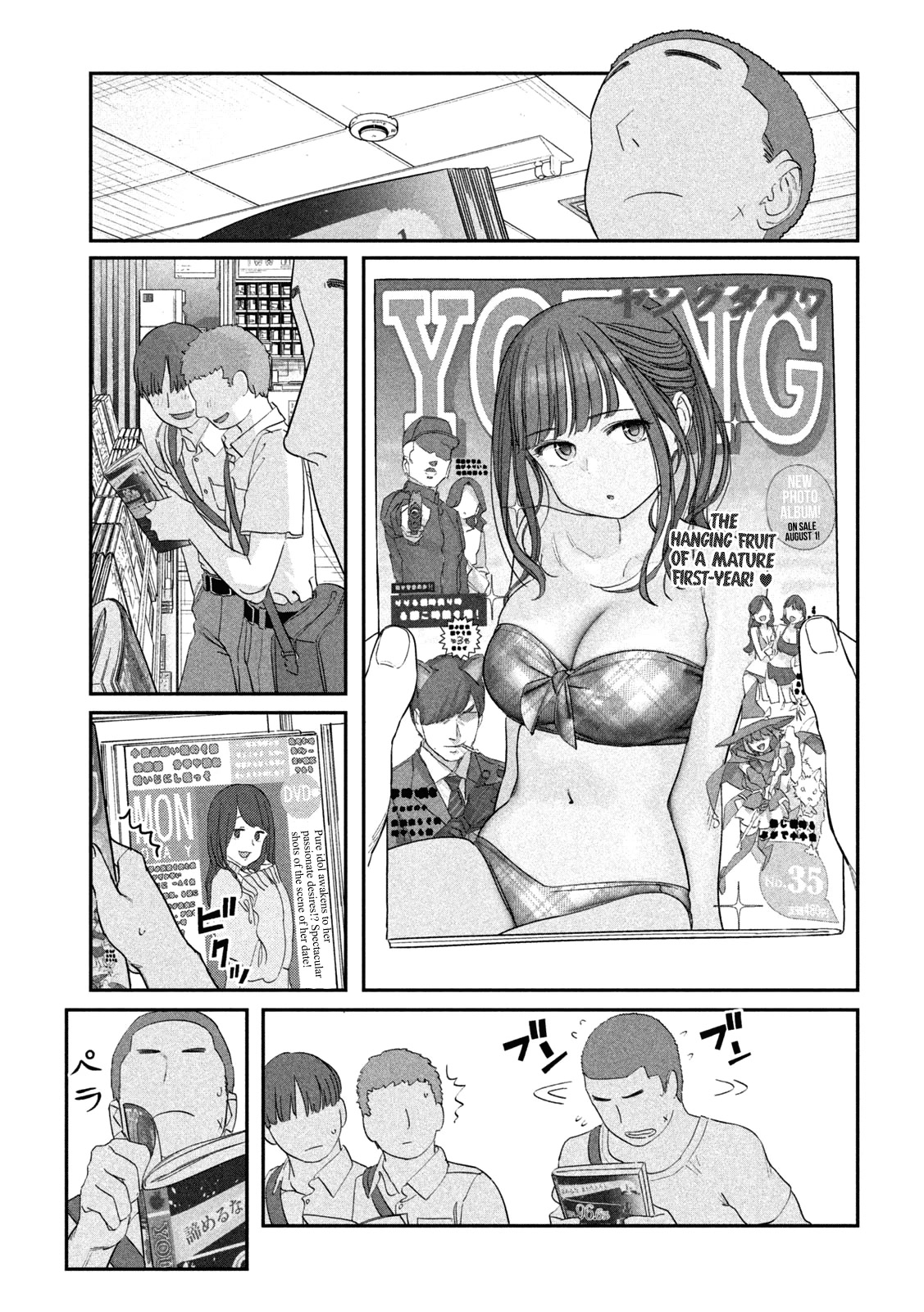 Getsuyoubi no Tawawa (Serialization) chapter 68 page 6