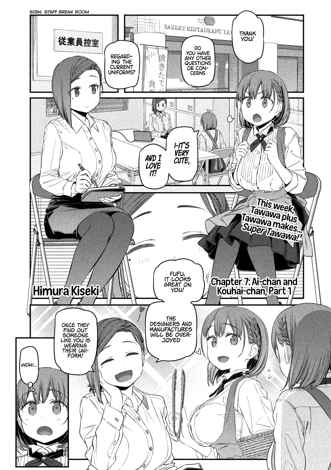 Getsuyoubi no Tawawa (Serialization) chapter 7 page 2