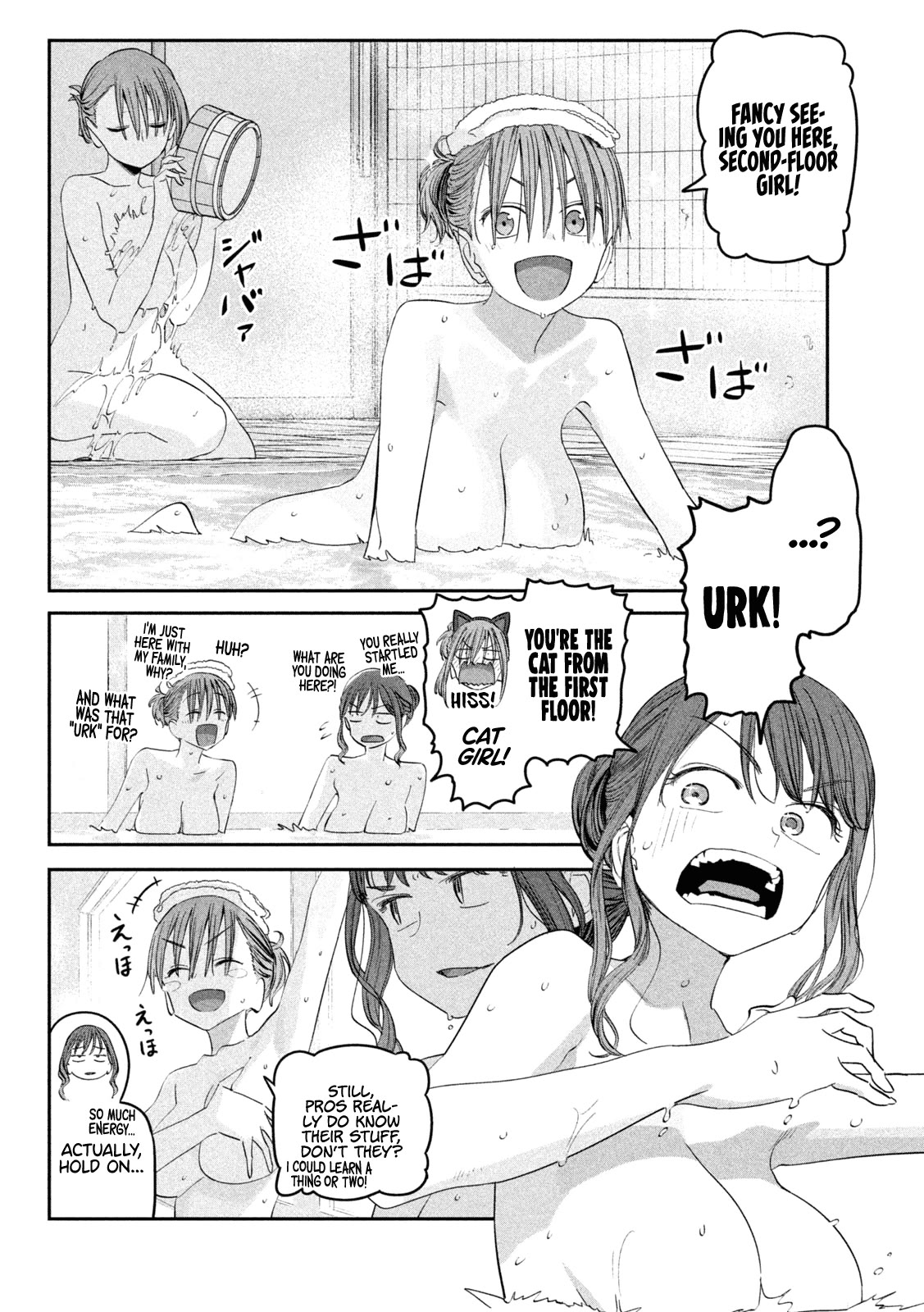 Getsuyoubi no Tawawa (Serialization) chapter 86 page 5