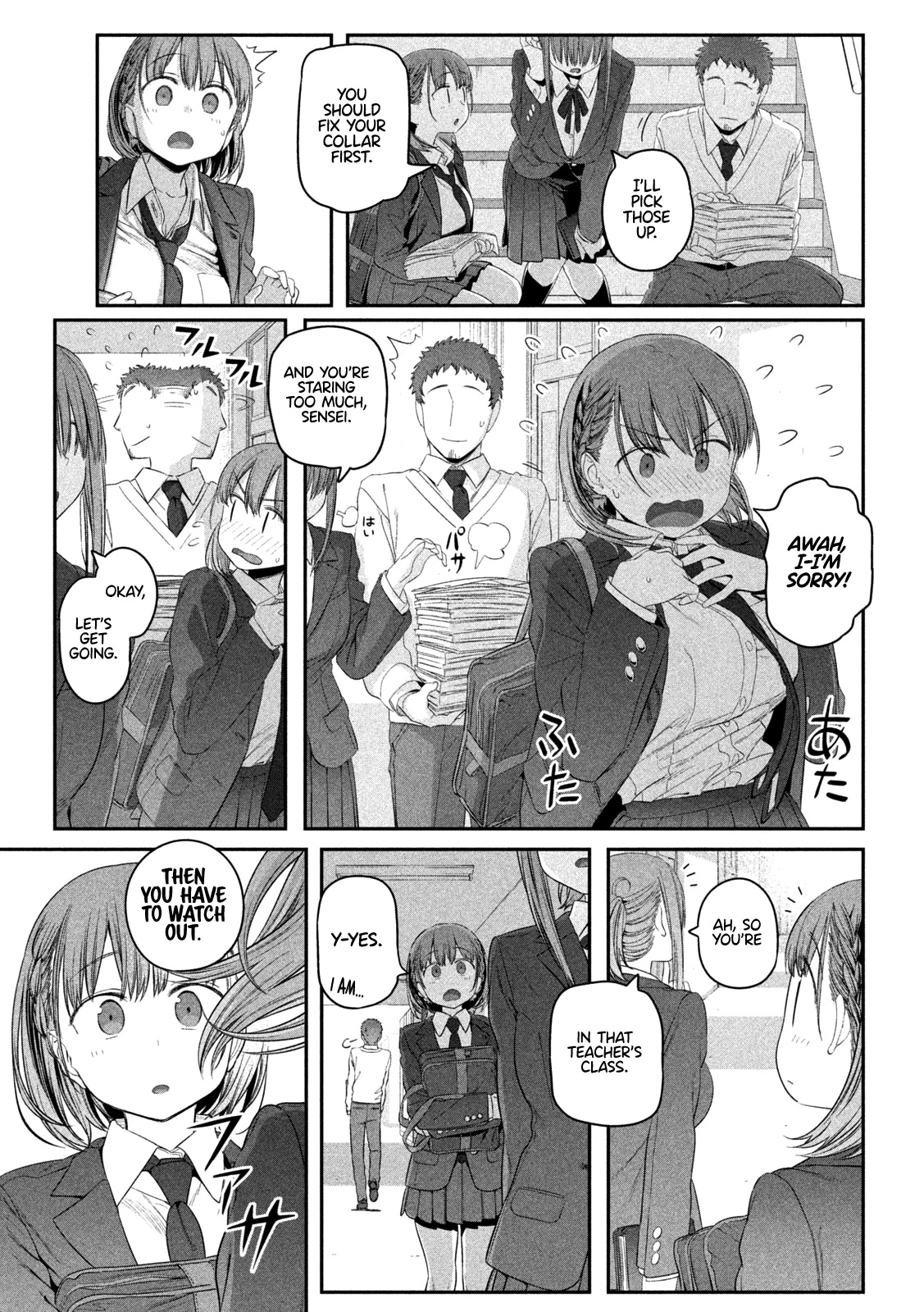 Getsuyoubi no Tawawa (Serialization) chapter 9 page 12