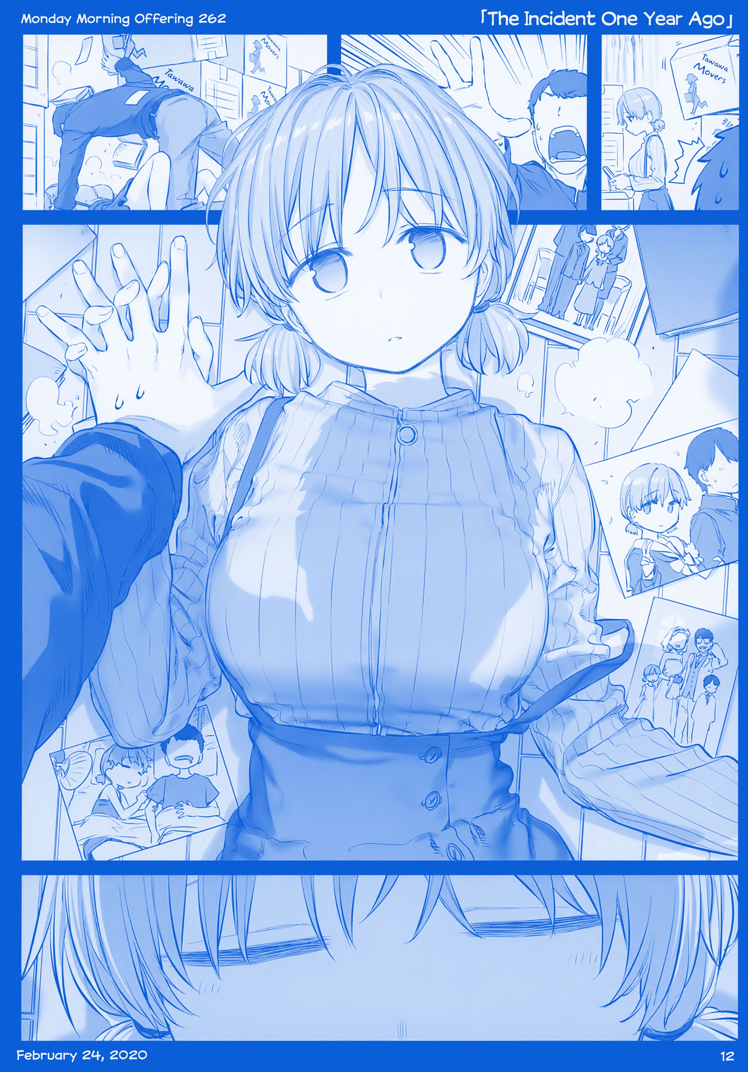 Getsuyoubi no Tawawa chapter 10 page 12