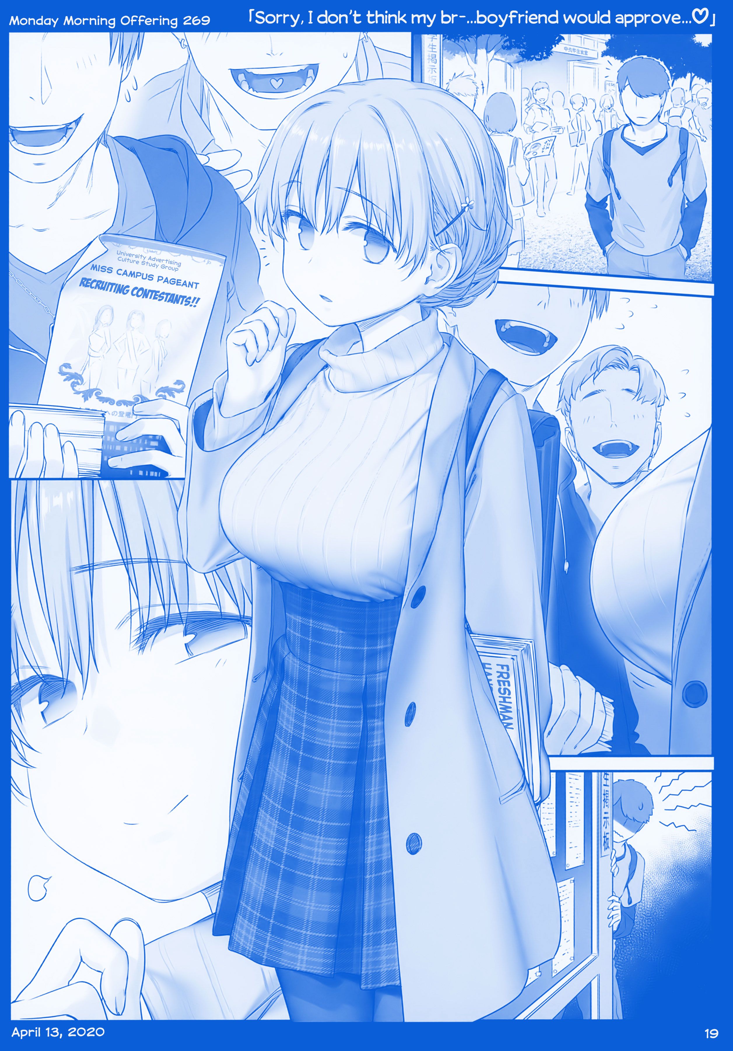 Getsuyoubi no Tawawa chapter 10 page 19