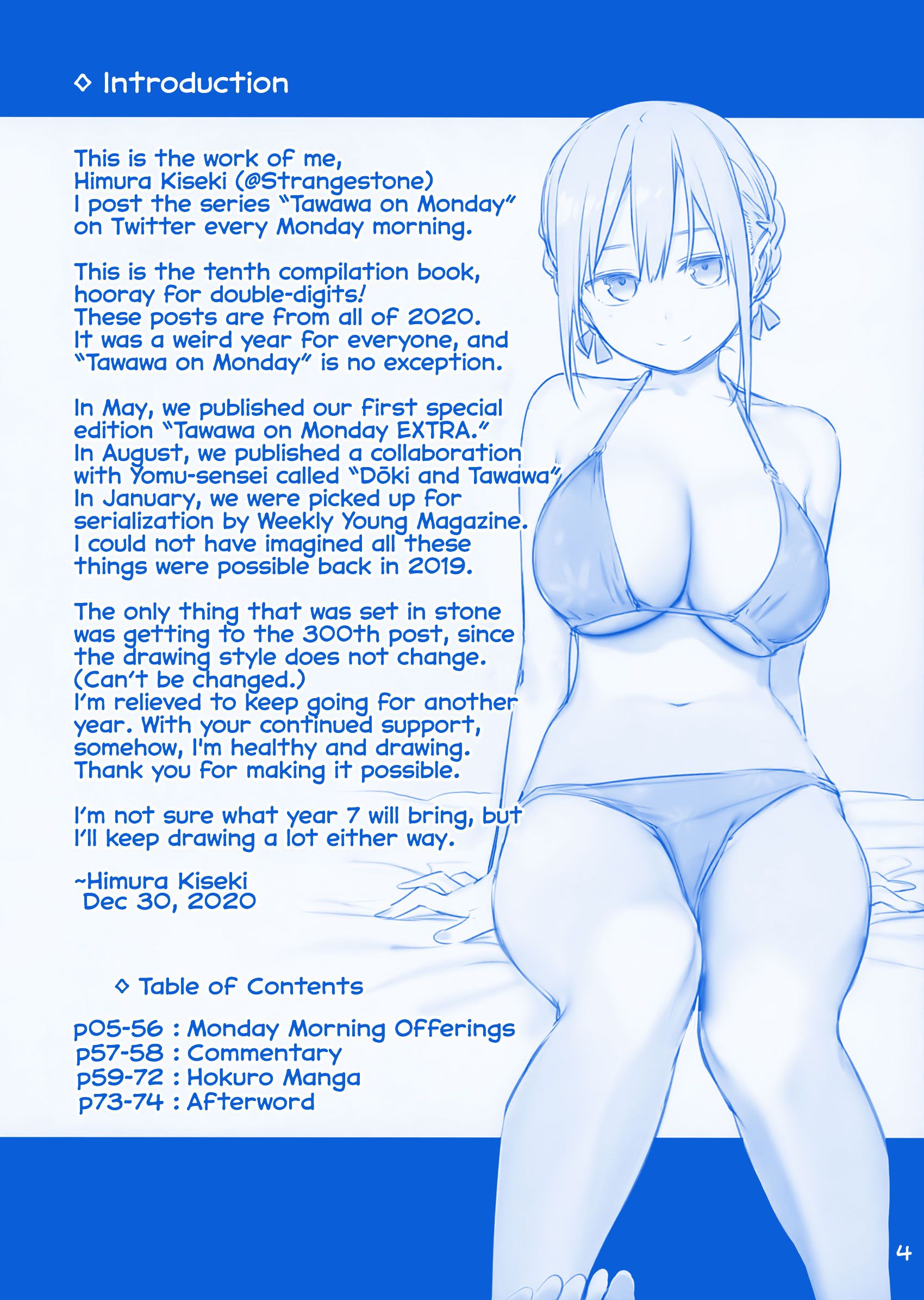 Getsuyoubi no Tawawa chapter 10 page 4