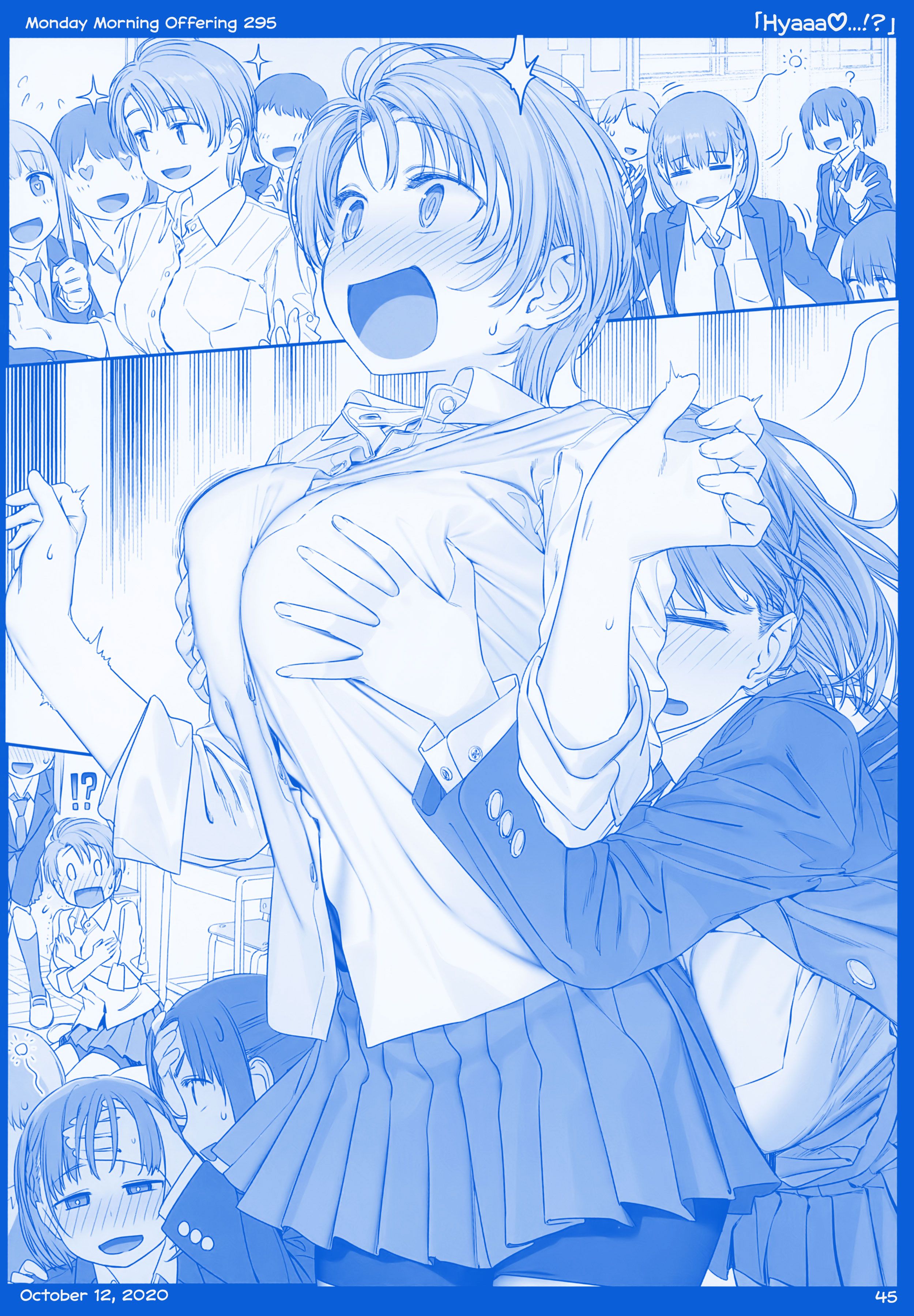 Getsuyoubi no Tawawa chapter 10 page 45